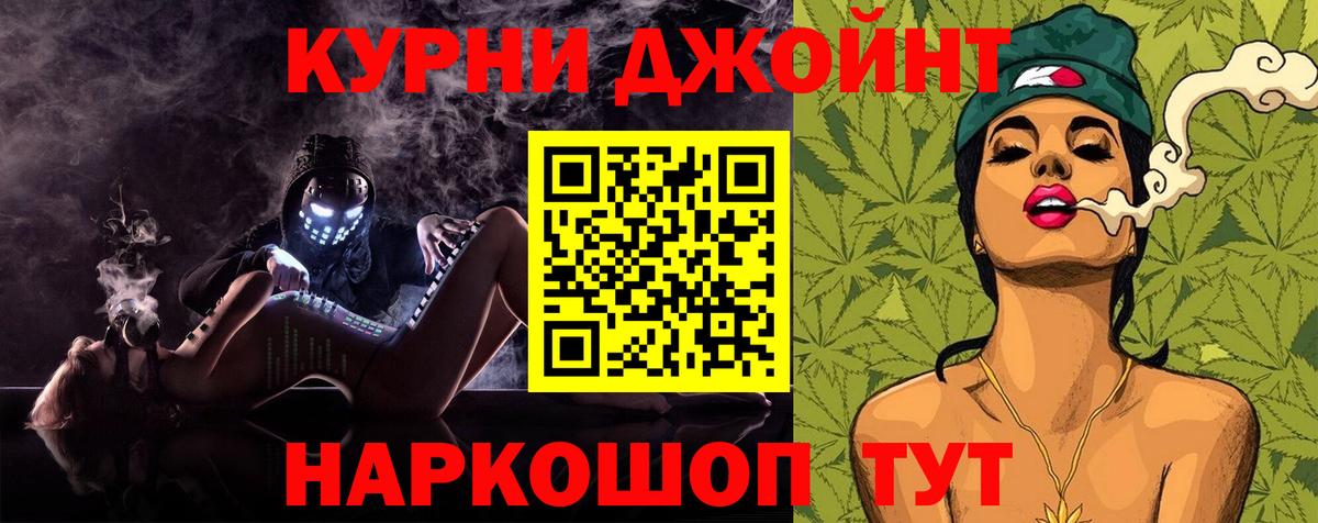 Бошки марихуана конопля Уфа