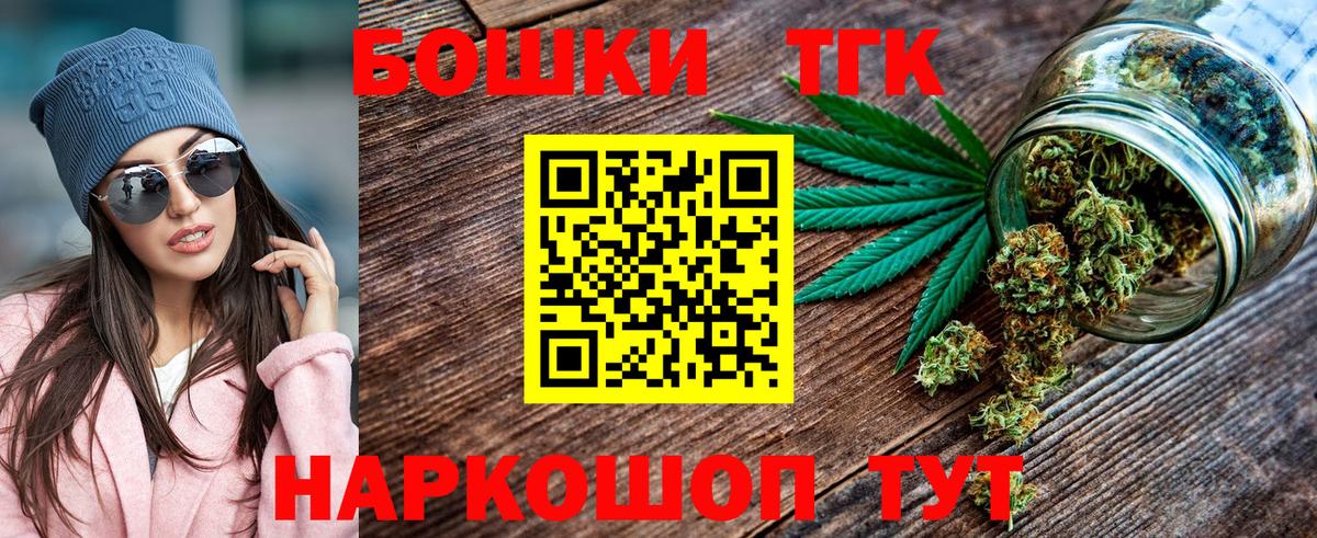 Бошки марихуана тримм  Вход с VPN  Уфа  Канабис SATIVA & INDICA 